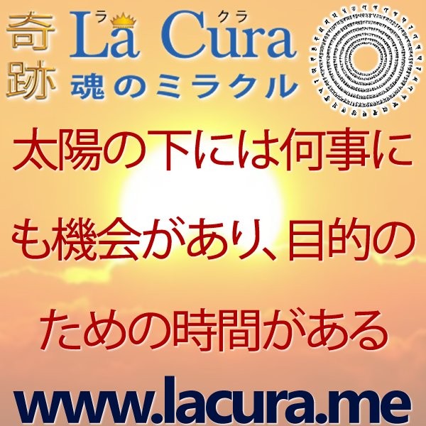 10772 太陽の下には何事にも機会があり 目的のための時間がある.jpg